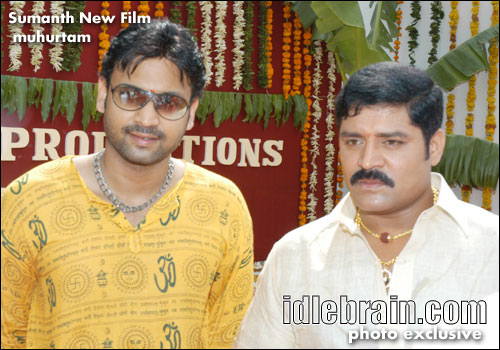 sumant film