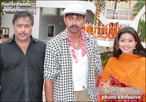 That is pandu