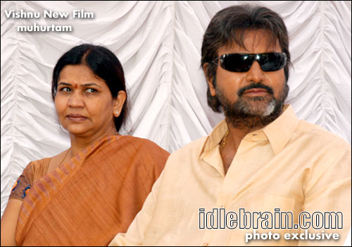 vishnu film