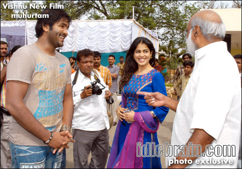 vishnu film