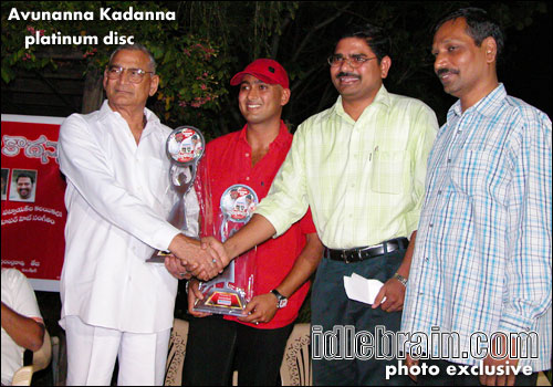 Avunanna Kadanna