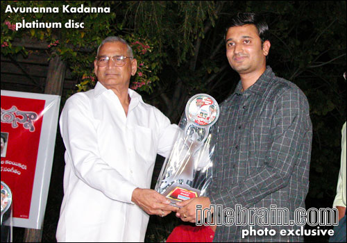 Avunanna Kadanna