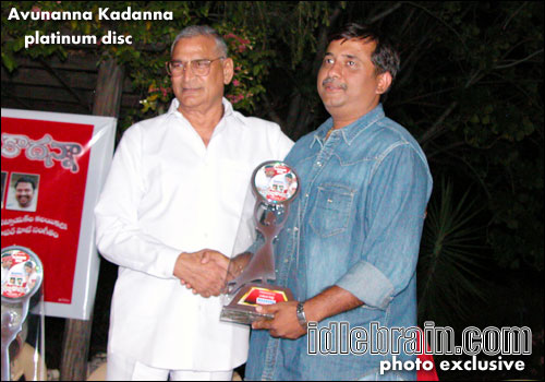 Avunanna Kadanna