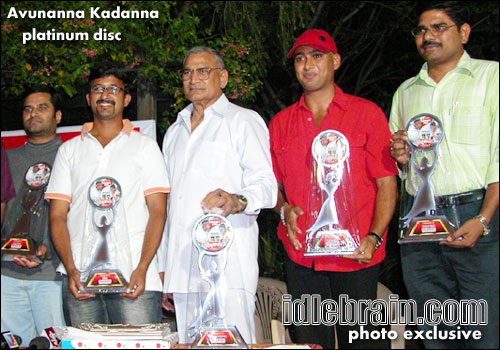 Avunanna Kadanna