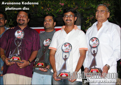 Avunanna Kadanna