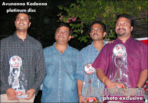 Avunanna Kadanna