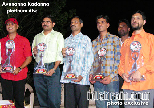 Avunanna Kadanna