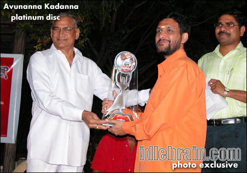 Avunanna Kadanna