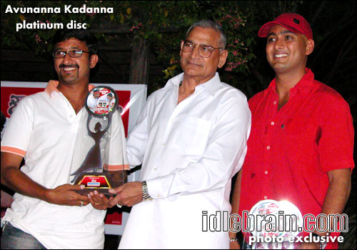 Avunanna Kadanna