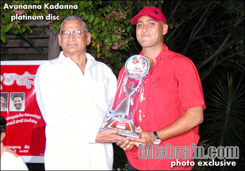 Avunanna Kadanna