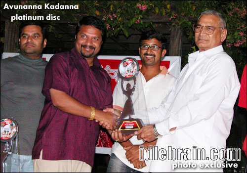 Avunanna Kadanna