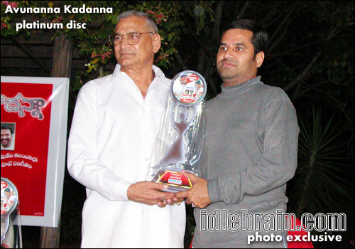 Avunanna Kadanna