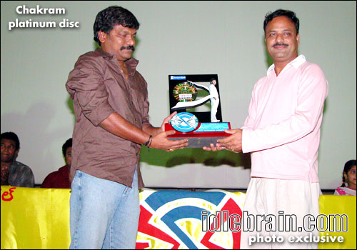 Chakram