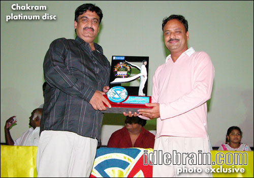 Chakram