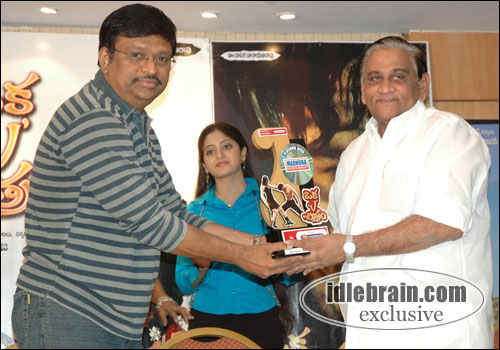 Oka Vichitram