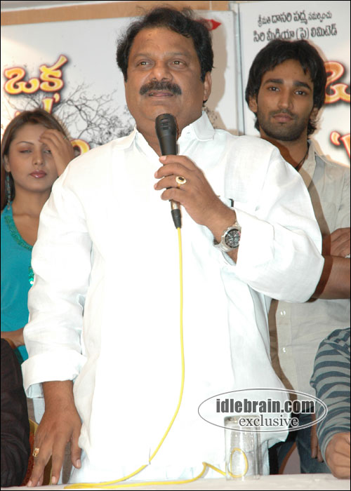 Oka Vichitram