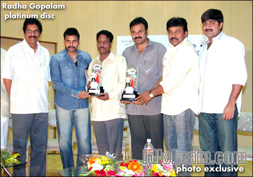 Radha Gopalam