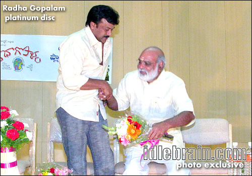 Radha Gopalam