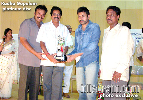 Radha Gopalam