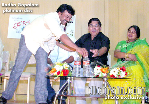 Radha Gopalam