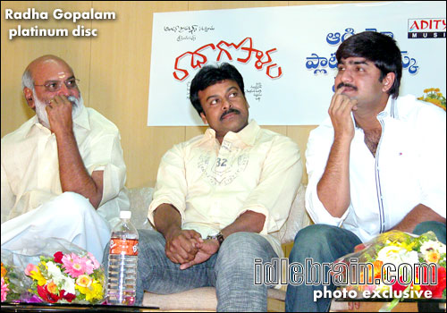 Radha Gopalam