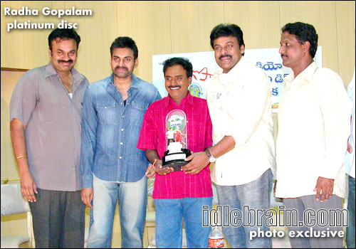 Radha Gopalam