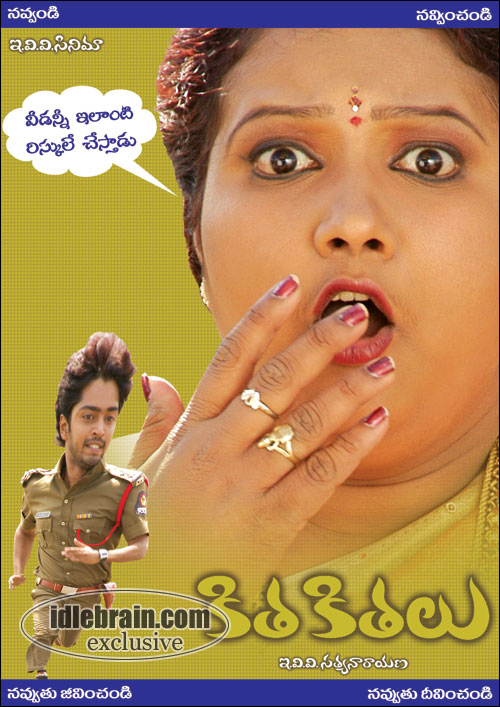 Kithakithalu