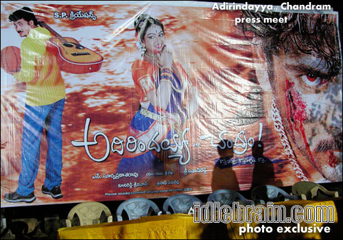 adirindayya chandram