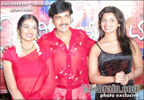 adirindayya chandram