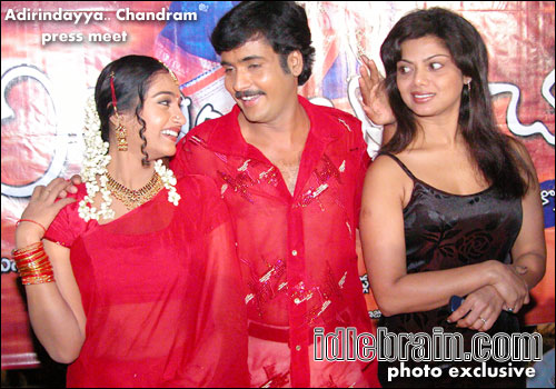 adirindayya chandram