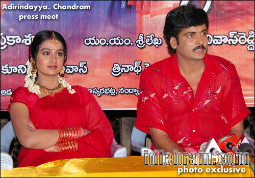 adirindayya chandram