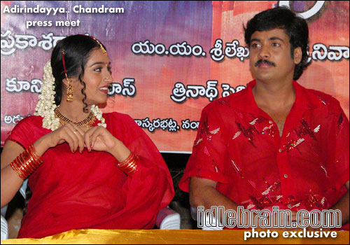 adirindayya chandram