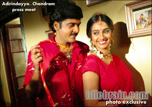 adirindayya chandram