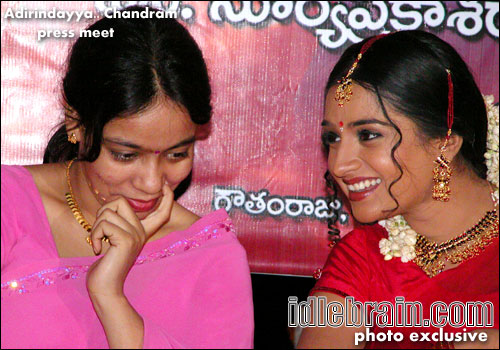 adirindayya chandram