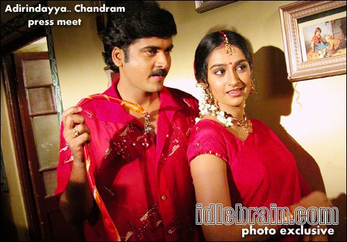 adirindayya chandram
