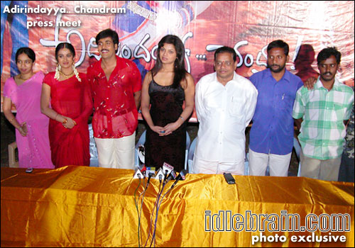 adirindayya chandram