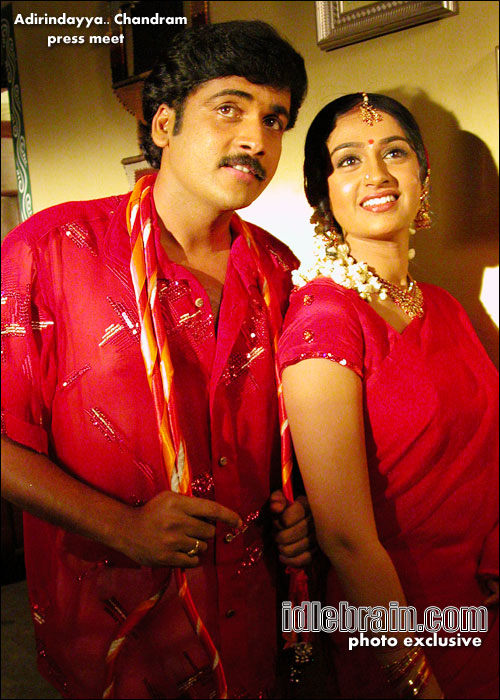 adirindayya chandram