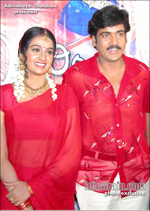 adirindayya chandram