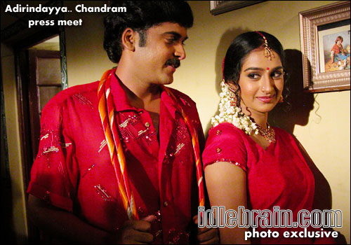 adirindayya chandram