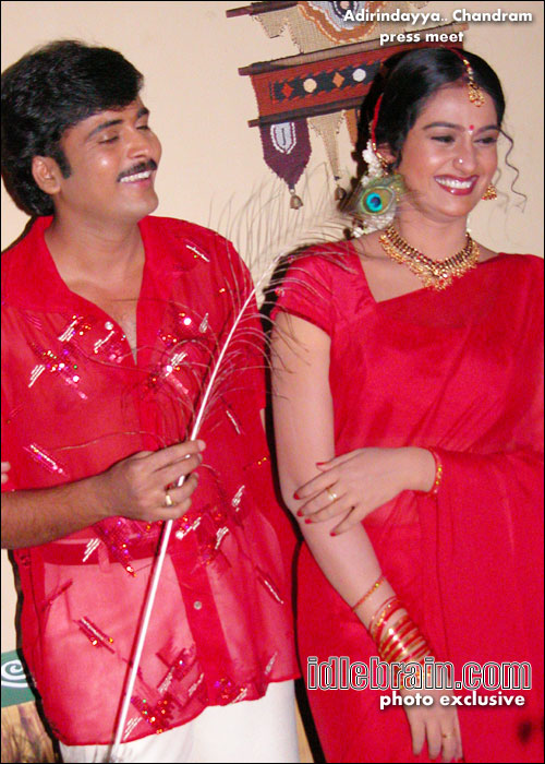 adirindayya chandram