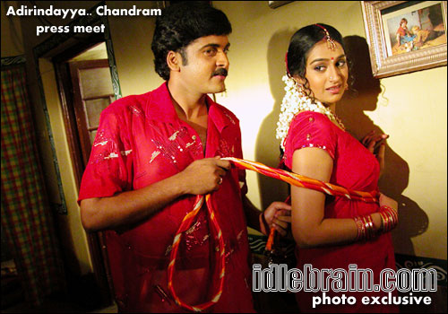 adirindayya chandram