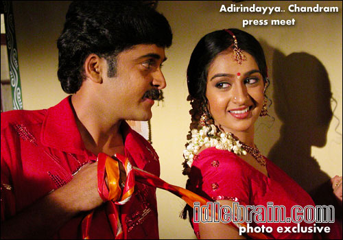 adirindayya chandram