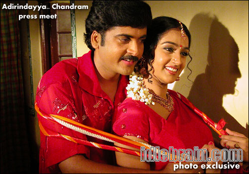 adirindayya chandram