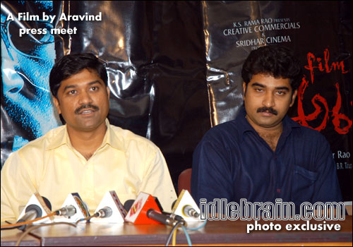 a film by aravind