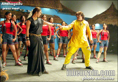 Andagadu