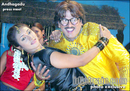 Andagadu