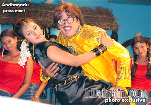 Andagadu