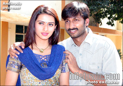 andhrudu