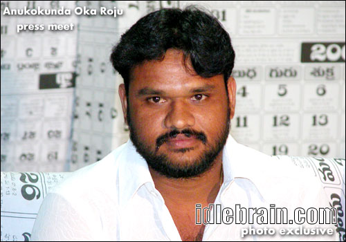 anukokunda oka roju