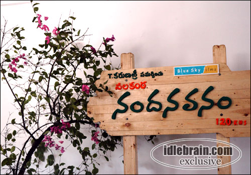 Nandanavanam 120 km